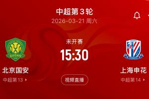 阿里纳斯：抢七看好经验更丰富的雷霆 文班每场的表现起伏太大